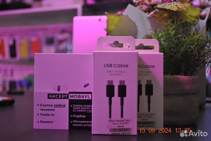 Сетевой кабель Samsung