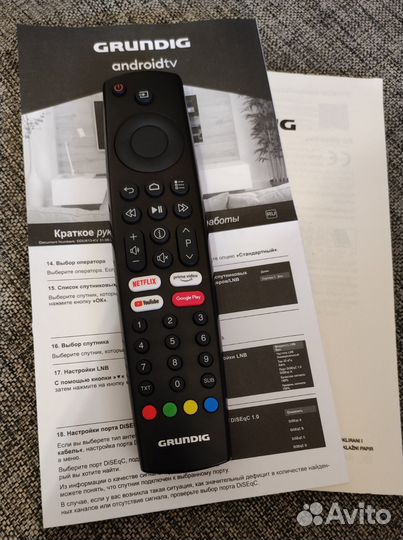 4K Grundig 127см Android Wi-Fi 2024