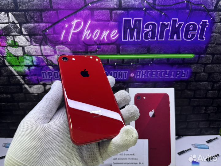 iPhone 8, 256 ГБ