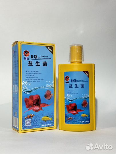 Средства для аквариумной воды и рыбок -новинка