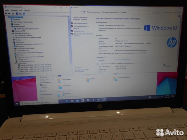 Ноутбук HP Ryzen 3
