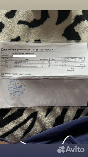 Утюжок для волос профессиональный