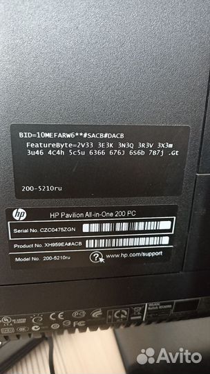 Моноблок HP Pavilion All-in-one 200 PC