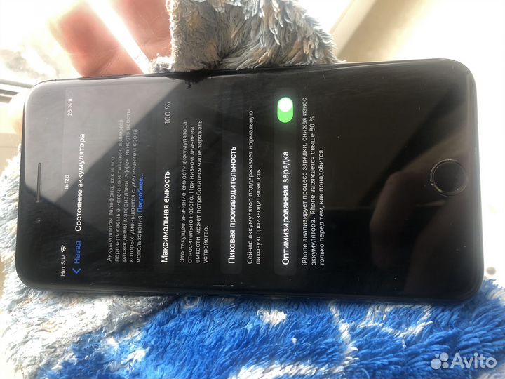 iPhone 7 Plus, 128 ГБ