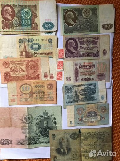 Бумажные деньги