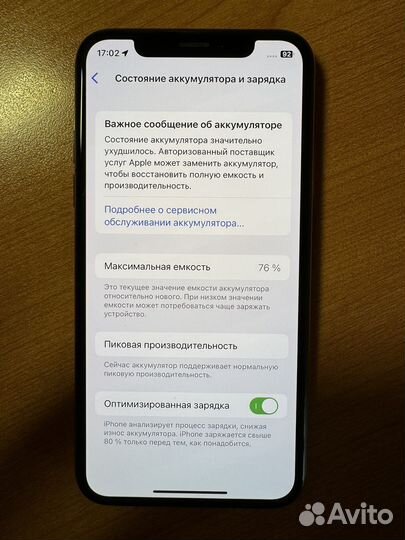 iPhone Xs, 64 ГБ