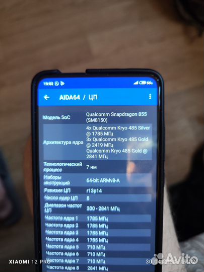 Xiaomi Mi 9T Pro, 6/128 ГБ