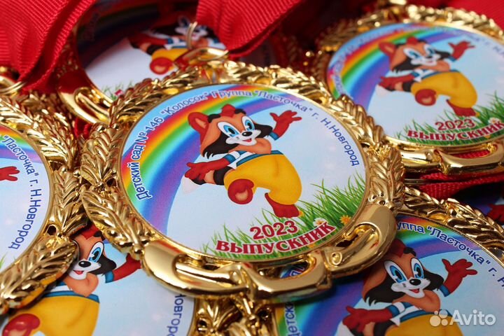 Медали и значки для школьников и детских садов