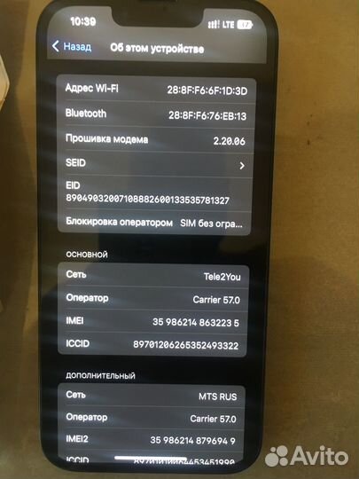 iPhone 14, 128 ГБ