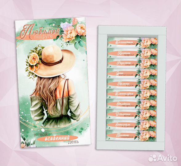 Сладкие подарки коллегам, друзьям, знакомым