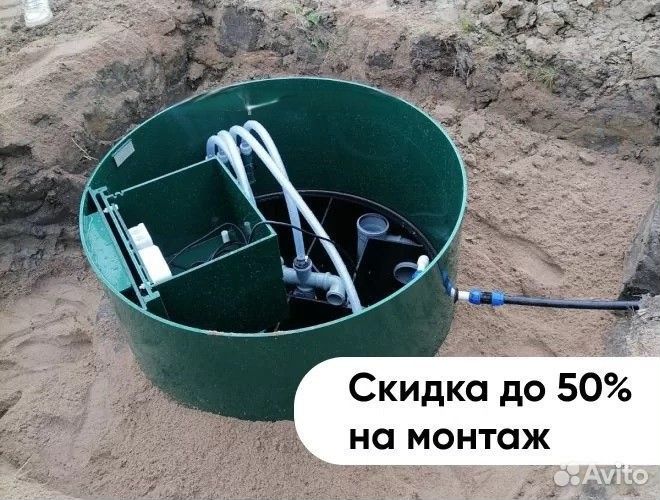 Септик для дома и дачи под ключ