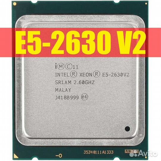 Процессор Xeon E5 2630 v2