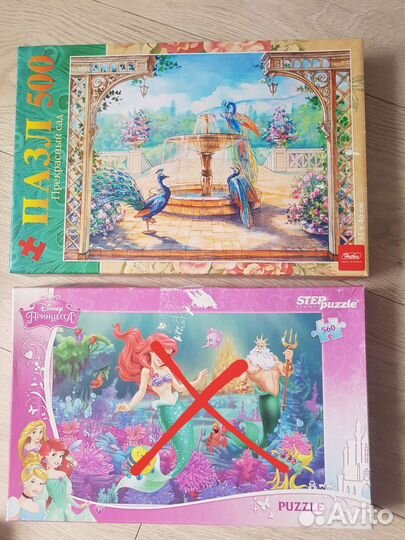 Пазлы большой выбор