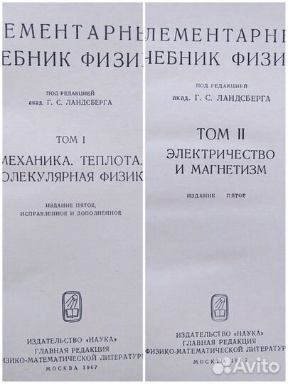 Книги по физике, математике, программированию