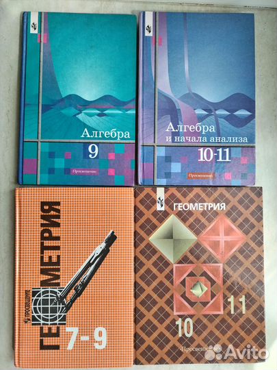 Учебники пособия для подготовки к экзаменам