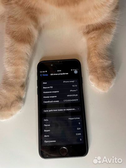 Телефон iPhone 7