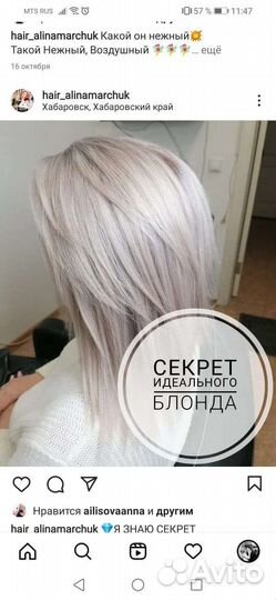 Окрашивание волос
