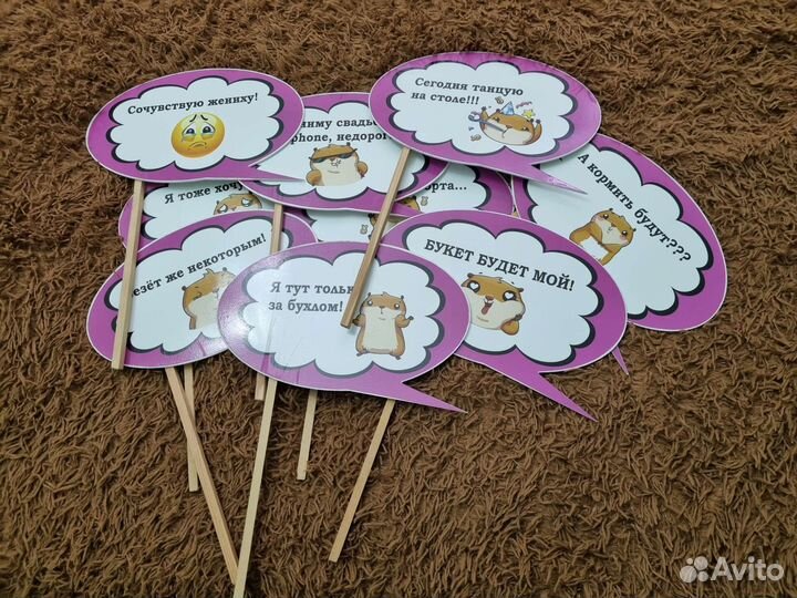 Свадебные таблички и сертификаты