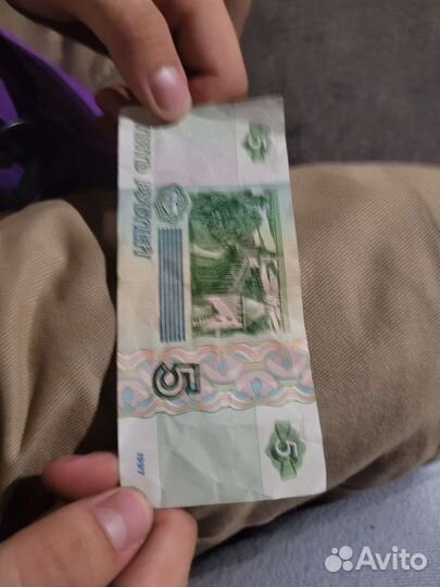 Пяти рублевые купюры