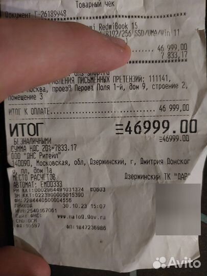 Ноутбук Xiaomi 