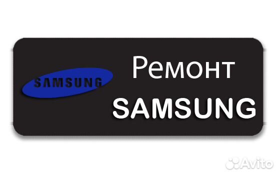 Быстрый Ремонт samsung S6, S7, S8,S9, Note