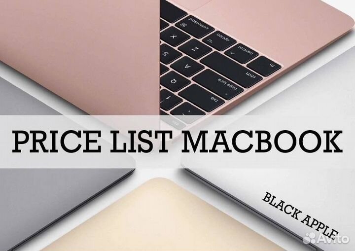 MacBook Air/13Pro/14Pro/16Pro/iMac 24. Новый