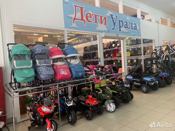 Детский батут с сеткой Perfetto Sport 7 d 2.1 м