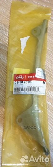 Успокоитель цепи optima 16/sonata 17- 2.0 2443