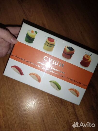 Новый набор для суши