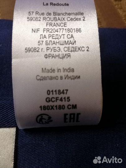 Скатерть и салфетки