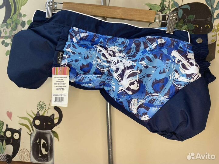 Одежда на таксу и не только