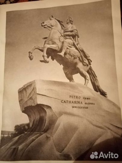 Книга-альбом