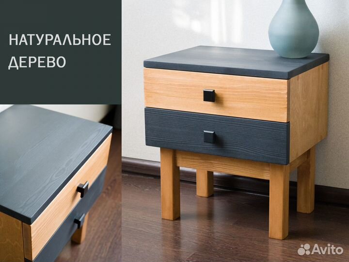 Прикроватная тумба hugo-2