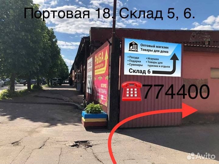 Кресло шезлонг