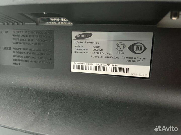 Монитор Samsung SyncMaster P2250