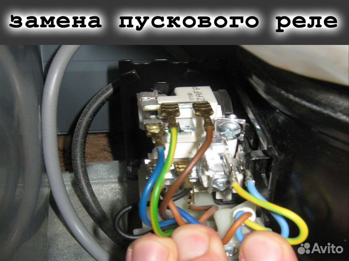 Ремонт холодильников