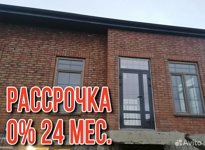 Окна и двери