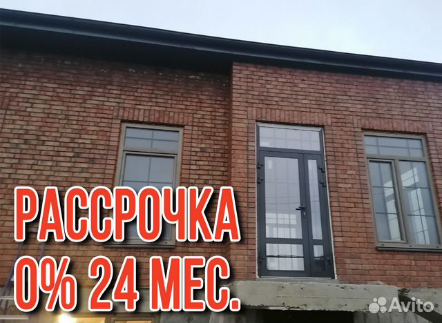 Окна и двери