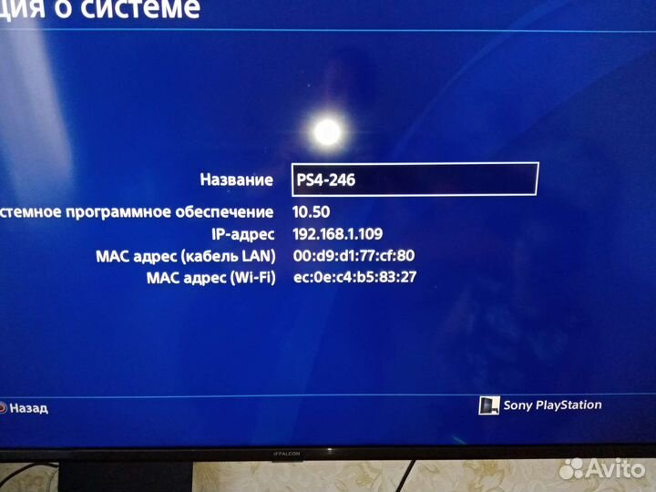Игровая приставка PlayStation 4