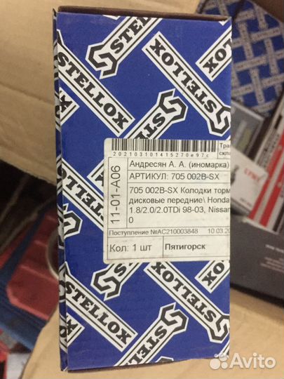 Колодки тормозные Accord 6 (97-02г)