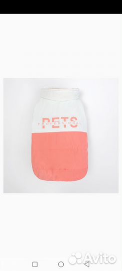 Комбинезон для собаки