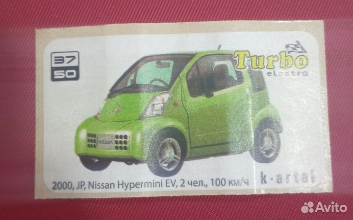 Вкладыши turbo