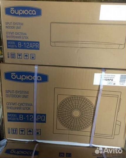 Кондиционеры Бирюса
