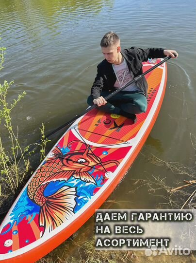 Сап борды опт