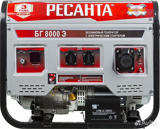 Бензиновый генератор Ресанта бг8000э