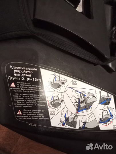 Автокресло Babyton Kindi