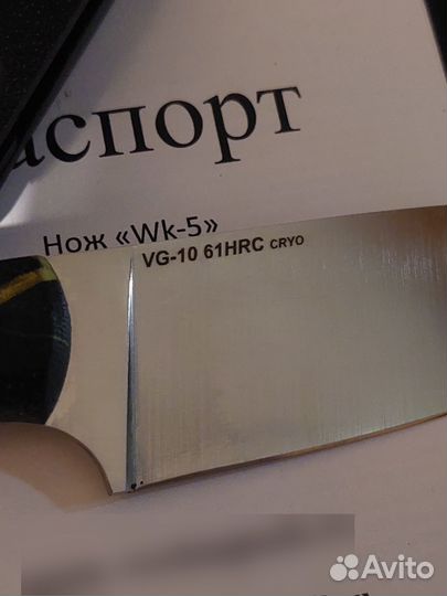 Нож WorkingKnife WK1EDC VG10 Cryo Микарта Сатин