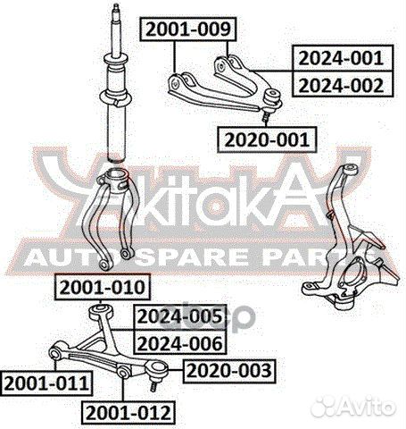 Рычаг подвески нижний перед лев 2024006 asva