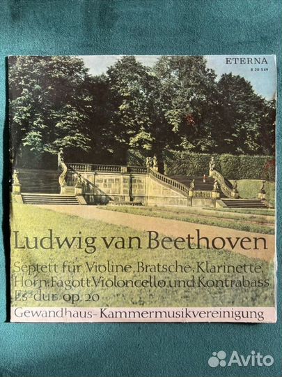 Виниловые пластинки. Собрание классической музыки