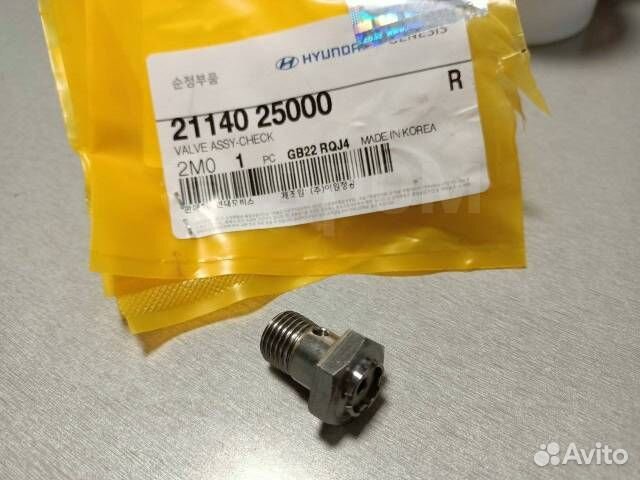 Форсунки масляные G4NA G4KD IX35 Sportage optima